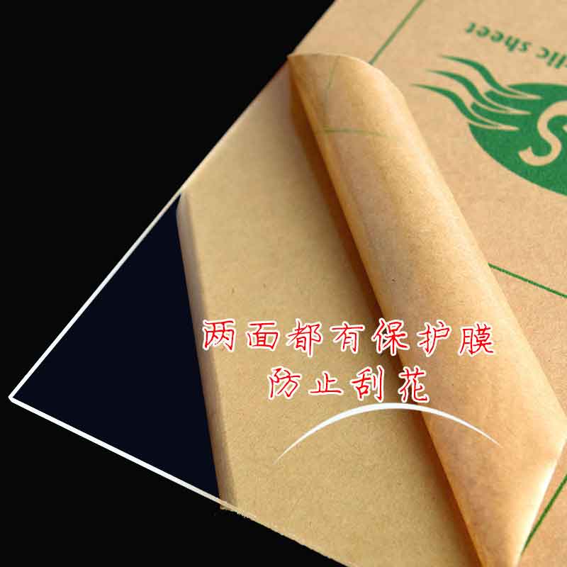 亚克力板_高透明亚克力板材_耐磨防水有机玻璃板源头工厂定制