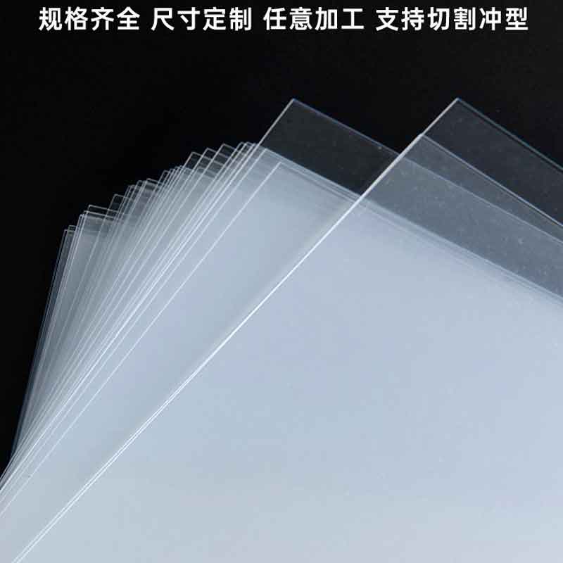 透明PVC板_高透明硬质PVC板材_耐腐蚀阻燃塑料板定制工厂