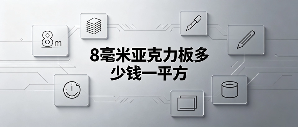 pet和pvc的价格差多少？别再被每公斤报价坑了,pvc和pet差价大到底哪个更划算