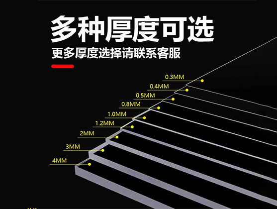 亚克力板_高透明亚克力板材_耐磨防水有机玻璃板源头工厂定制