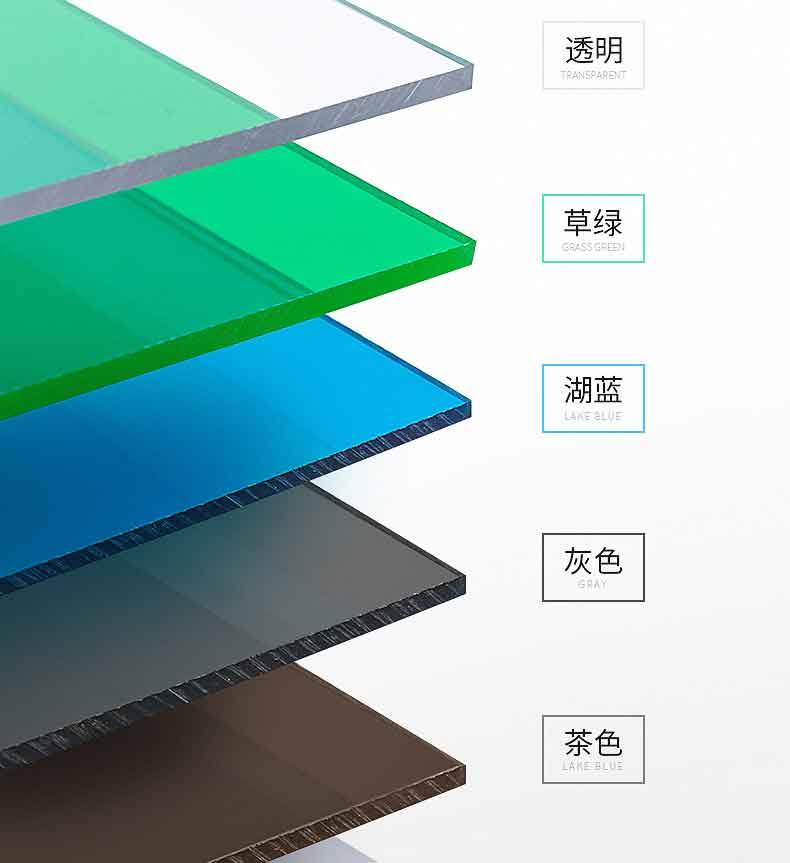 PC耐力板_高抗冲击聚碳酸酯板材_户外耐候透明耐力板定制工厂