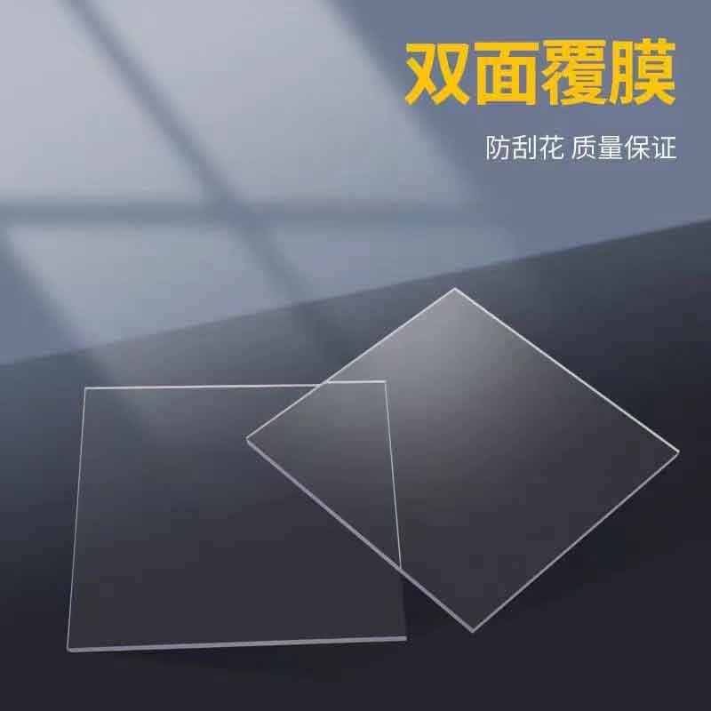双面覆膜PS有机玻璃_高透明PS板材_抗静电PS板加工定制