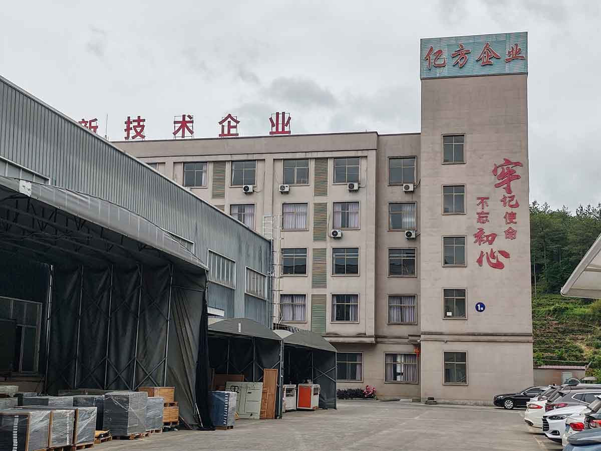 亿方新材料厂区正门｜源头工厂实地实景展示