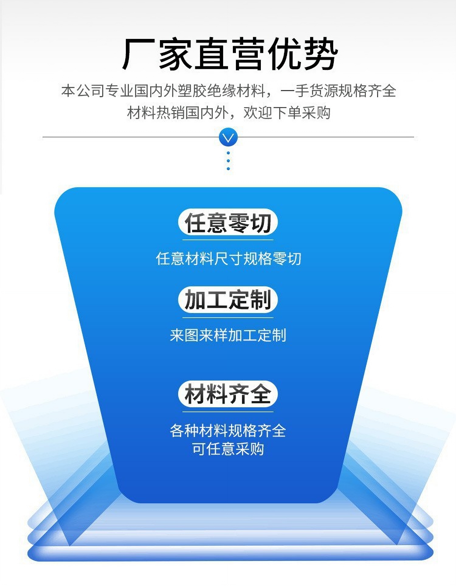 高透PET片材2.jpg