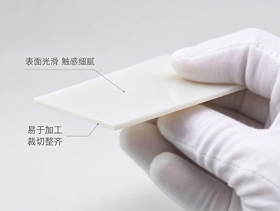 PS乳白片材_食品级PS乳白片材_源头工厂直销