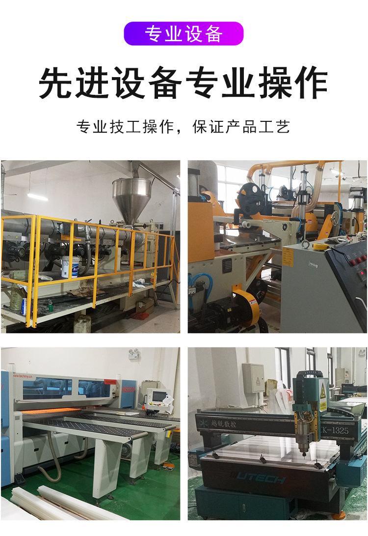 亚克力板4.jpg 亚克力板4.jpg