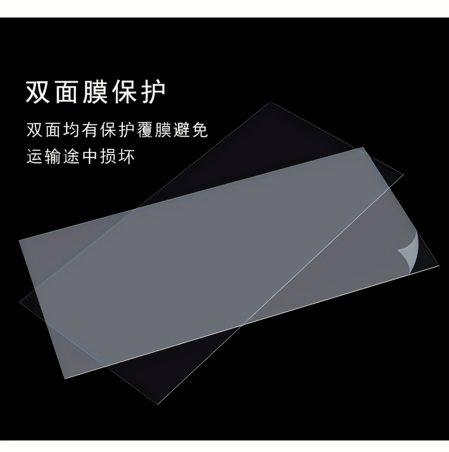 亚克力板7.jpg 亚克力板7.jpg