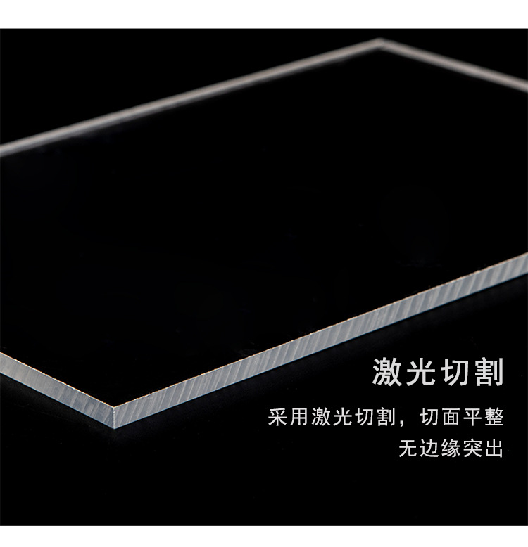 亚克力板8.jpg 亚克力板8.jpg