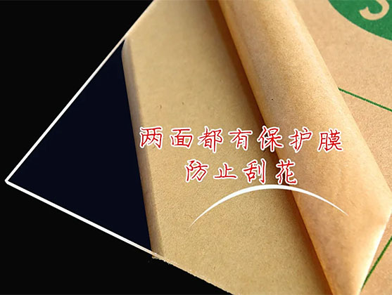 亚克力板_PMMA透明板|高透耐候有机板_源头工厂可定制