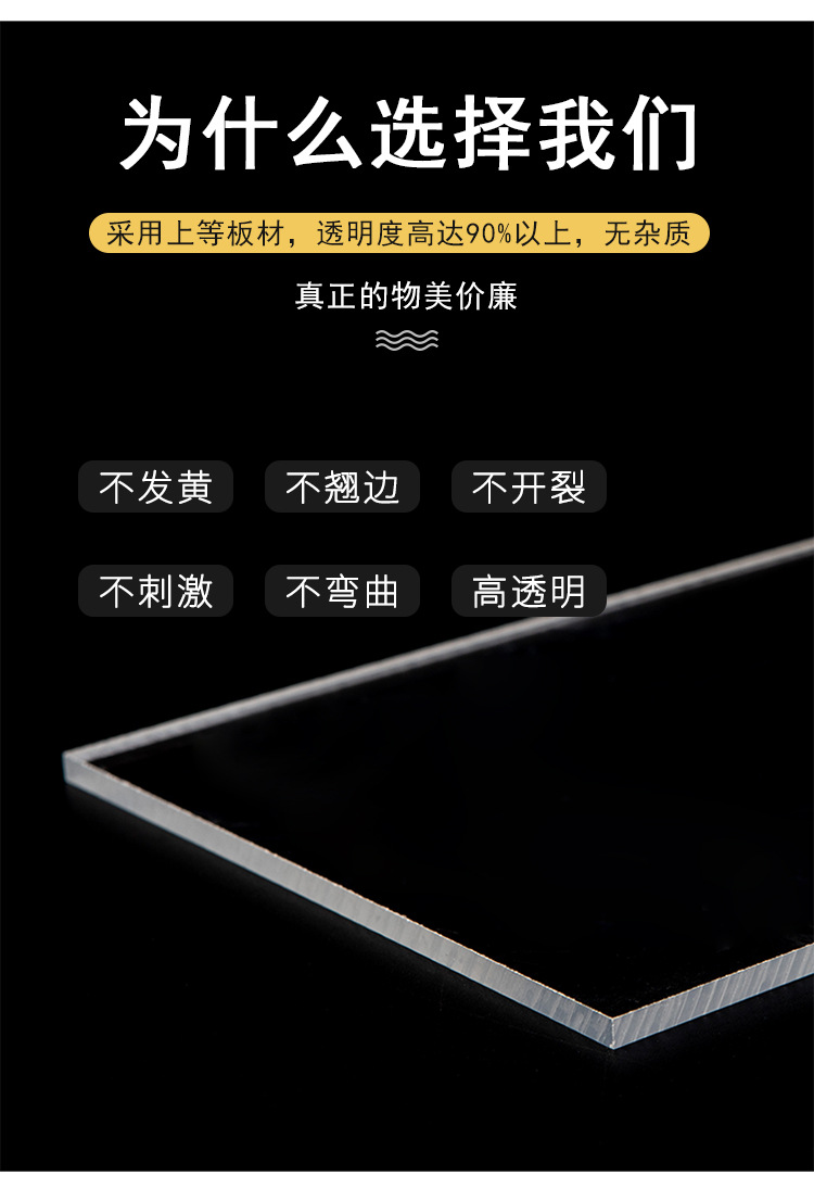 亚克力板5.jpg 亚克力板5.jpg