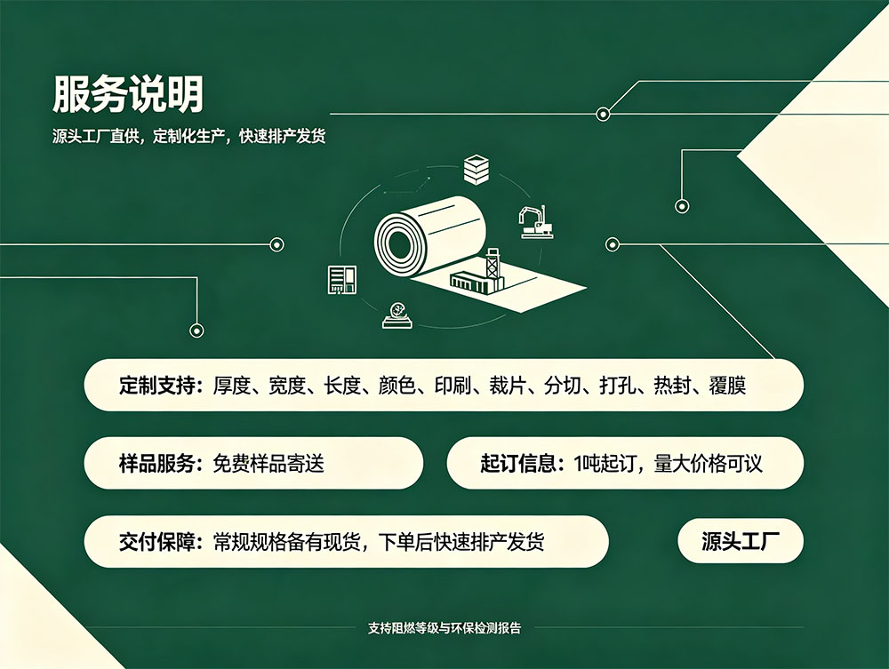 PVC卷材_PVC软板卷材厂家_透明PVC卷材批发