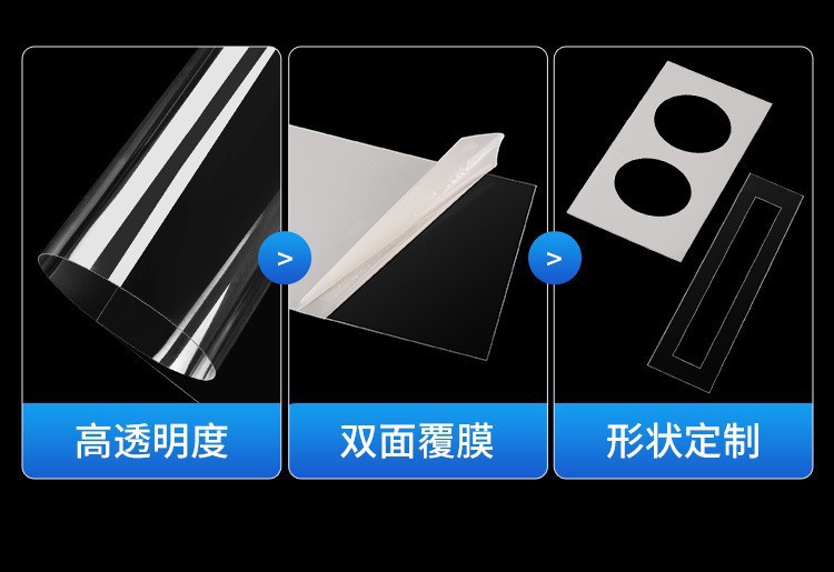 高透PET片材4.jpg