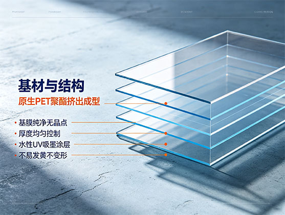 广告UV打印PET片材_UV打印专用PET片材厂家_源头工厂直供