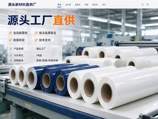 OPP贴纸卷材_印刷级OPP贴纸卷材_OPP贴纸卷材厂家