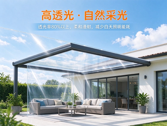 PC遮阳棚片材_高透光抗UV耐力板_户外防紫外线遮阳棚材料厂家