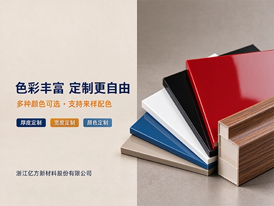 PS相框板材_PS塑料画框板材_源头工厂直销