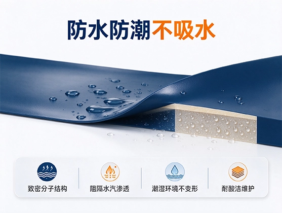 PVC防水板材_防潮抗老化_PVC板材厂家定制