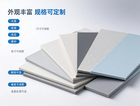 PVC建材板材_防水阻燃耐腐蚀_PVC板材源头厂家
