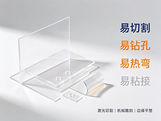 亚克力薄板_亚克力板材生产厂家_亚克力板直销