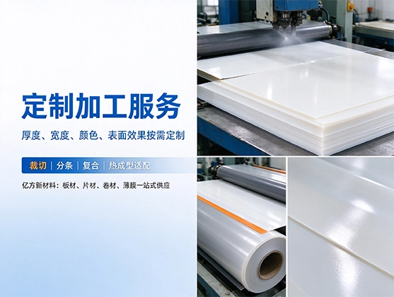 PP防静电片材_防静电聚丙烯片材_源头工厂定制