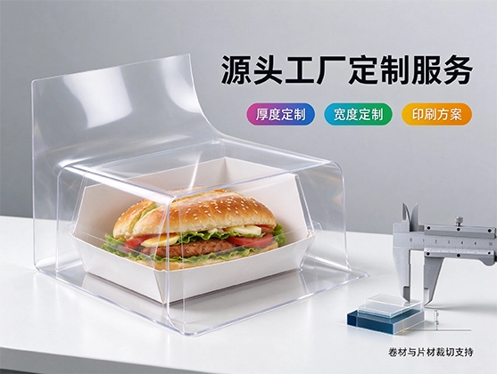 OPP透明包装片材_食品级高透明度_源头工厂批发