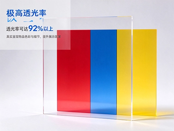 亚克力展示架片材_高透明PMMA板材_源头工厂定制
