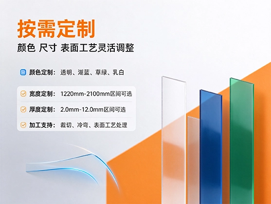 PC雨棚板材_户外遮阳挡雨_PC耐力板定制厂家