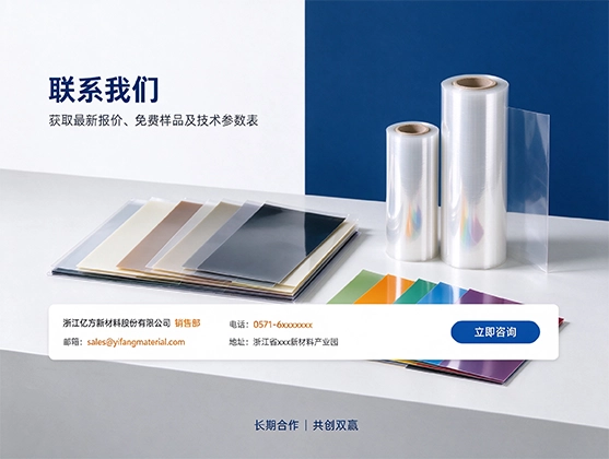 PET印刷覆膜片材_食品级包装印刷基材_源头工厂直销
