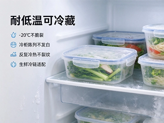 PP饭盒片材_食品级PP吸塑片材_PP片材厂家直销