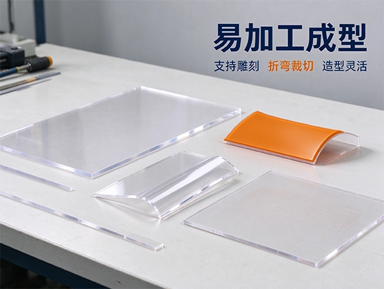 亚克力招牌板材_广告标识底板_亚克力板材定制厂家