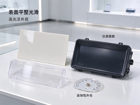 PS仪器仪表板材_高精度尺寸稳定_源头工厂直供