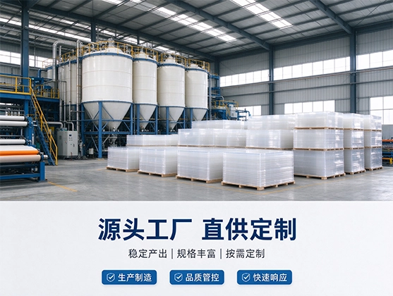 亚克力广告牌板材_PMMA广告牌板_亚克力广告牌板源头工厂直供