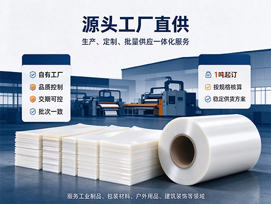 PP抗紫外线片材_耐候PP片材_抗UV聚丙烯片材源头工厂直销