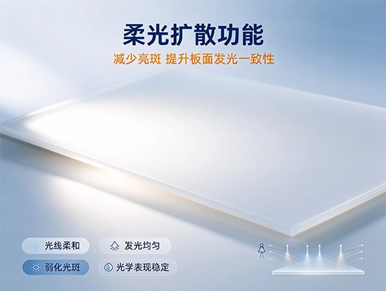 PVC灯箱面板板材_透光匀光PVC板材_灯箱PVC面板厂家定制