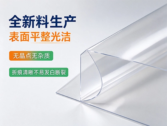 PS折盒片材_食品级PS吸塑折盒片材_源头工厂定制